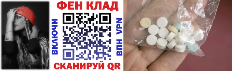 Амфетамин VHQ  цена наркотик  Весьегонск 