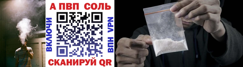 А ПВП VHQ блэк спрут ссылки Весьегонск где продают