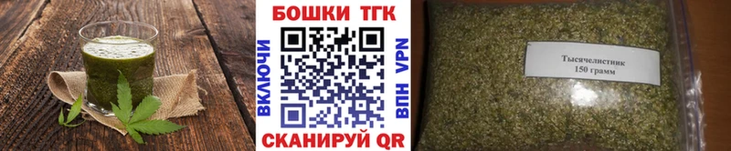 Canna-Cookies конопля  где купить   кракен зеркало  darknet состав  Весьегонск 
