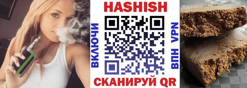 ГАШИШ гарик  наркотики  Весьегонск 