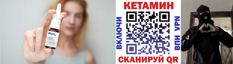 дарнет шоп Весьегонск blacksprut рабочий сайт Кетамин VHQ