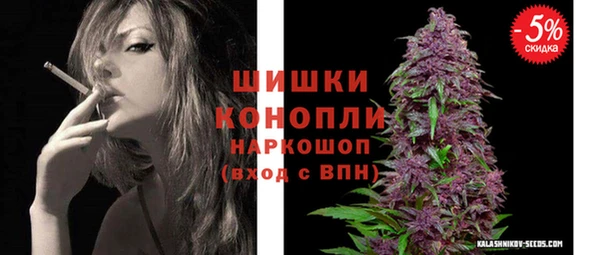 спайс Покровск