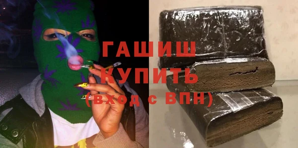 спайс Абинск