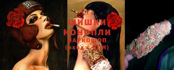 спайс Покровск
