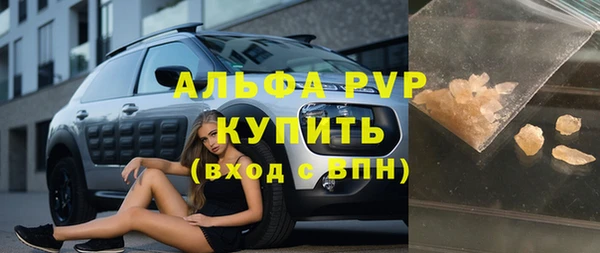 спайс Абинск