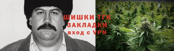 спайс Абинск