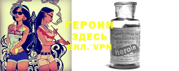 спайс Покровск