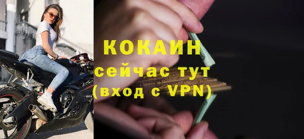 спайс Абинск