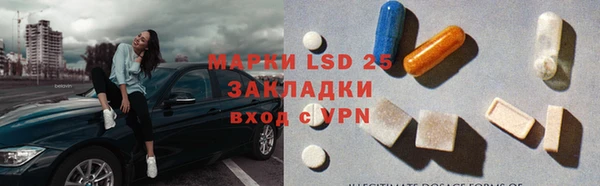 ГАЛЛЮЦИНОГЕННЫЕ ГРИБЫ Абдулино