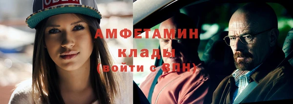 apvp Абаза