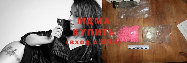 ГАЛЛЮЦИНОГЕННЫЕ ГРИБЫ Абдулино