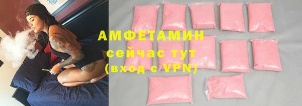 спайс Покровск
