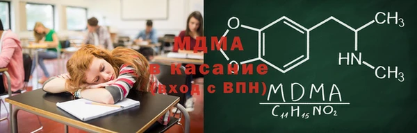 apvp Абаза