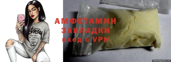 спайс Абинск