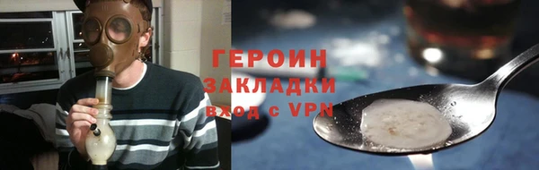 марки nbome Покров