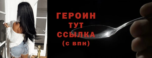 ГАЛЛЮЦИНОГЕННЫЕ ГРИБЫ Абдулино