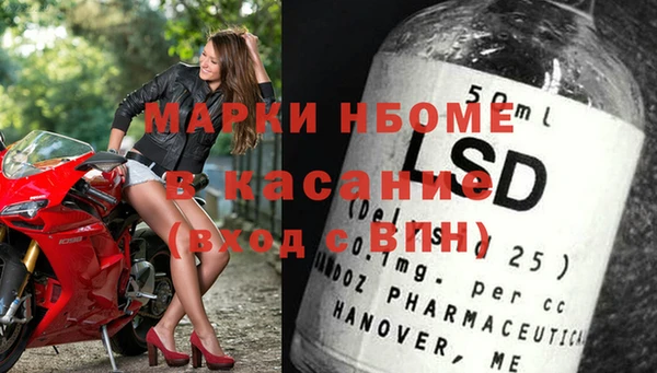 спайс Покровск