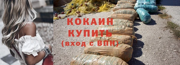 apvp Абаза