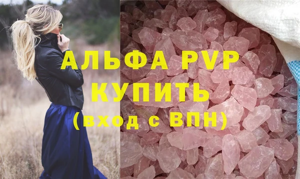 марки nbome Покров