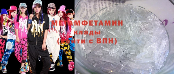 ГАЛЛЮЦИНОГЕННЫЕ ГРИБЫ Абдулино