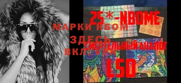ГАЛЛЮЦИНОГЕННЫЕ ГРИБЫ Абдулино