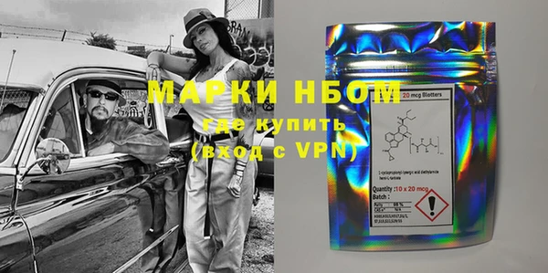 спайс Покровск