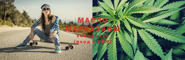 спайс Покровск