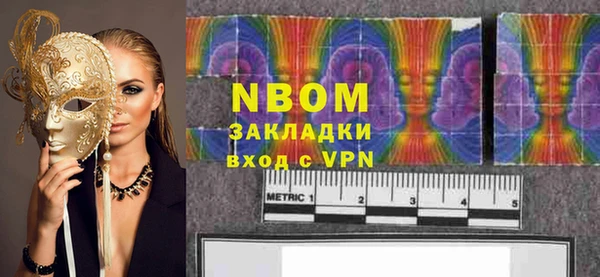apvp Абаза