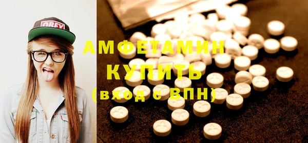 спайс Абинск