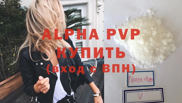 марки nbome Покров