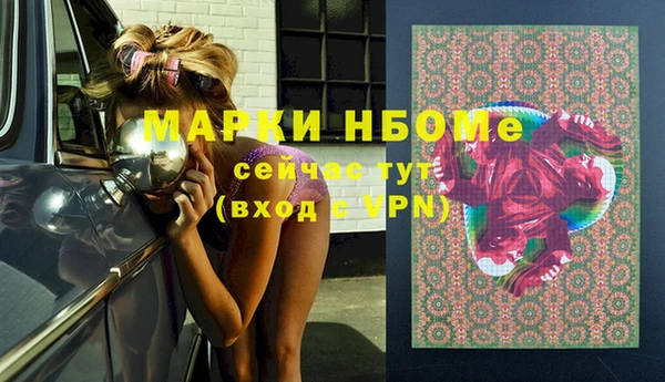 спайс Абинск