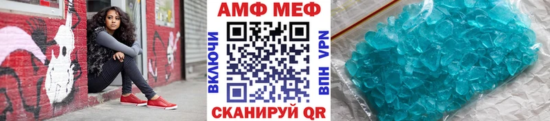 купить   Весьегонск  Первитин винт 