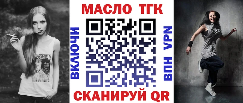 продажа наркотиков  Весьегонск  ТГК гашишное масло 